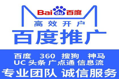SEM运营托管在本地生活服务中的应用